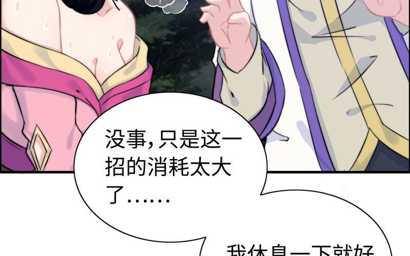 一百一十一(1/2)-第115话