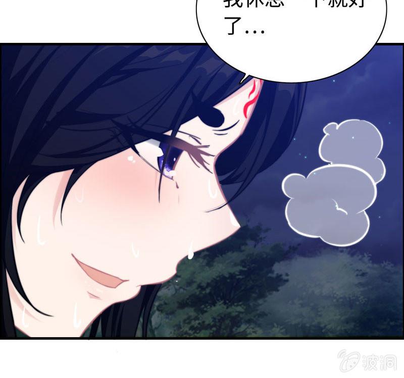 一百一十一(1/2)-第115话