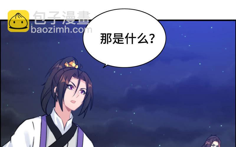 一百一十一(1/2)-第115话