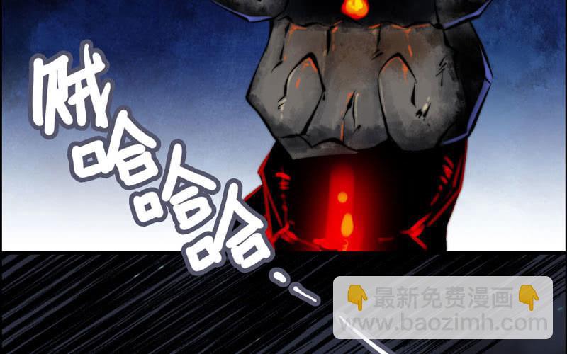 一百一十一(1/2)-第115话