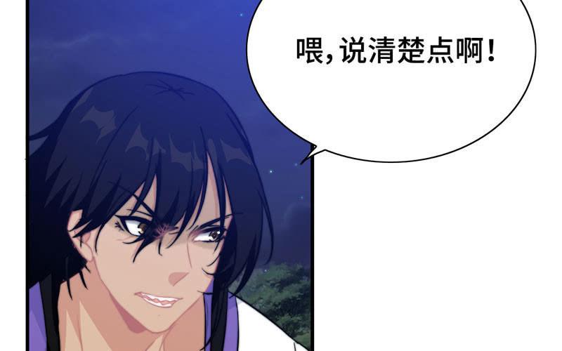 一百一十一(1/2)-第115话