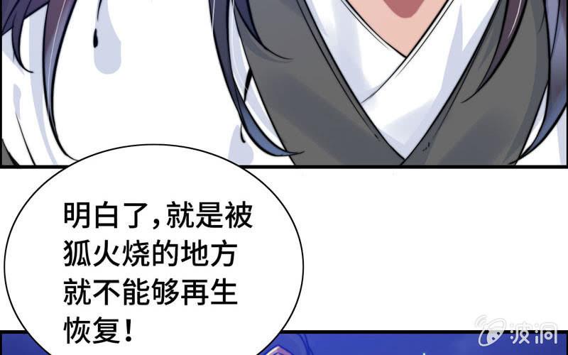 一百一十一(1/2)-第115话