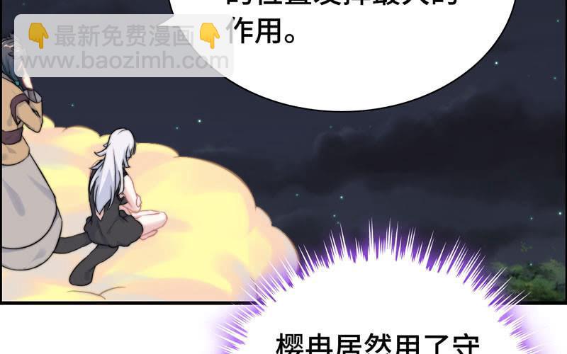 一百一十一(1/2)-第115话