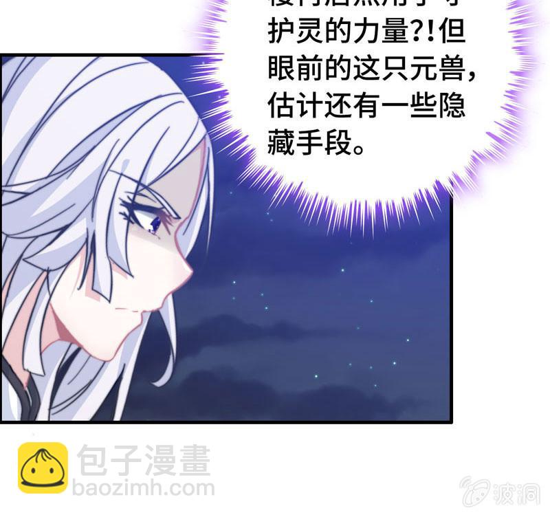 一百一十一(1/2)-第115话