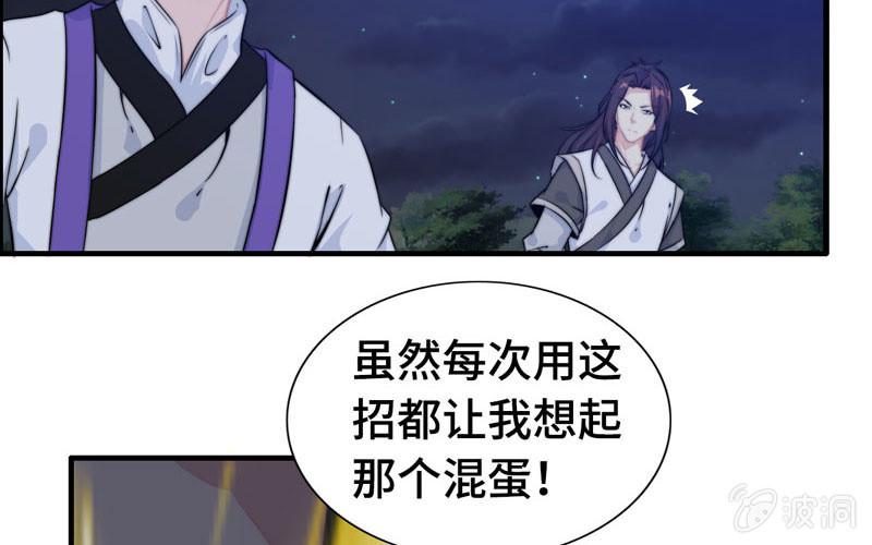 一百一十一(1/2)-第115话