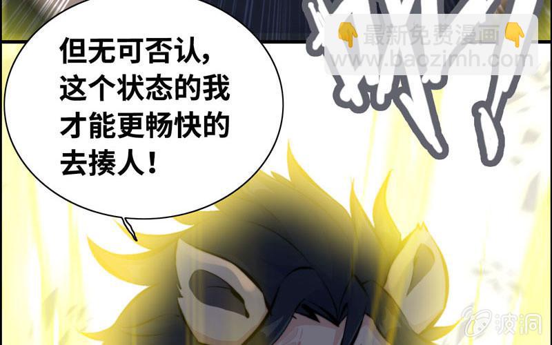 一百一十一(1/2)-第115话