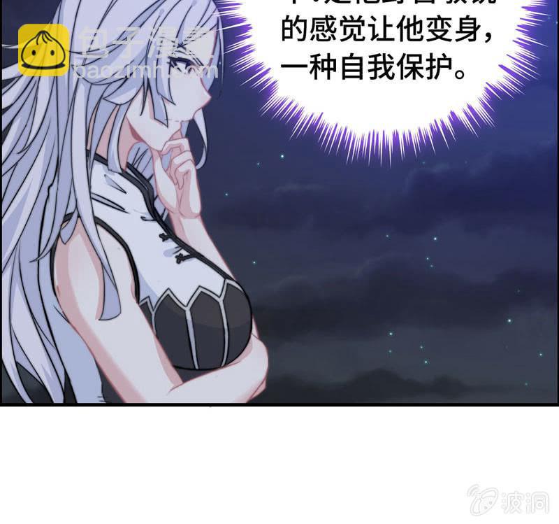 一百一十一(1/2)-第115话