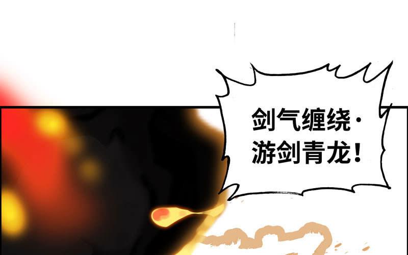 一百一十一(1/2)-第115话