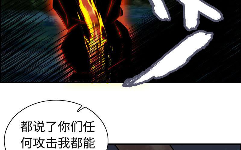 一百一十一(1/2)-第115话