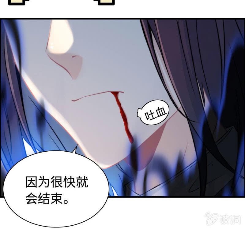 一百一十三(1/2)-第117话