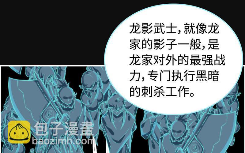 一百一十三(1/2)-第117话