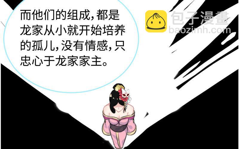 一百一十三(1/2)-第117话