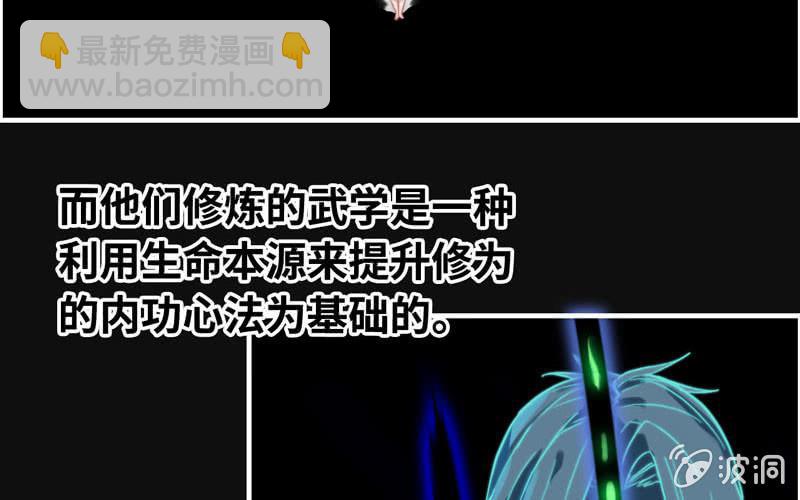 一百一十三(1/2)-第117话