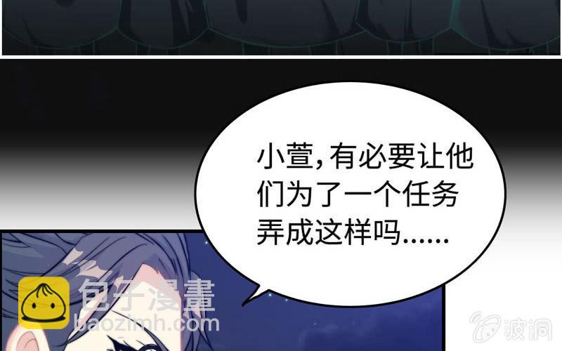 一百一十三(1/2)-第117话