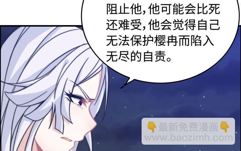 一百一十三(1/2)-第117话