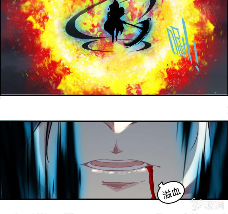 一百一十三(1/2)-第117话