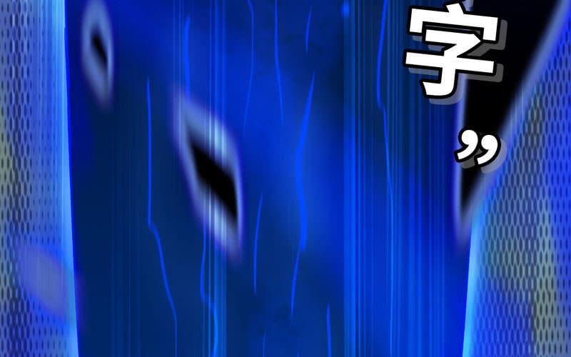 一百一十三(1/2)-第117话