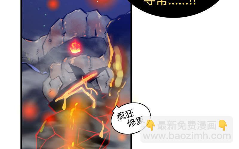 一百一十三(1/2)-第117话