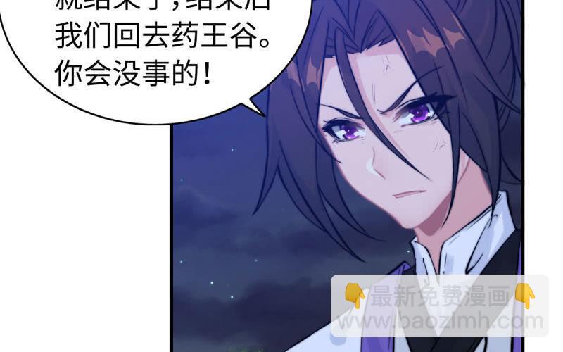 一百一十三(1/2)-第117话