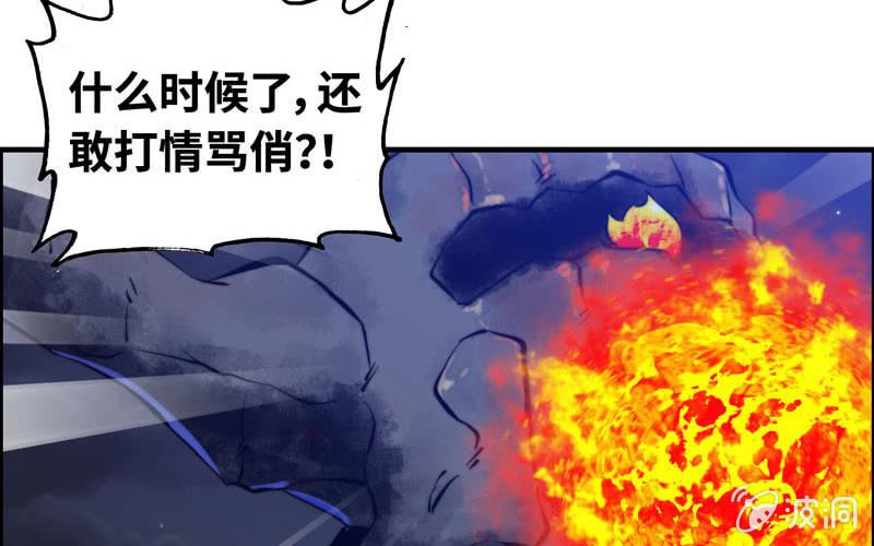 一百一十三(1/2)-第117话