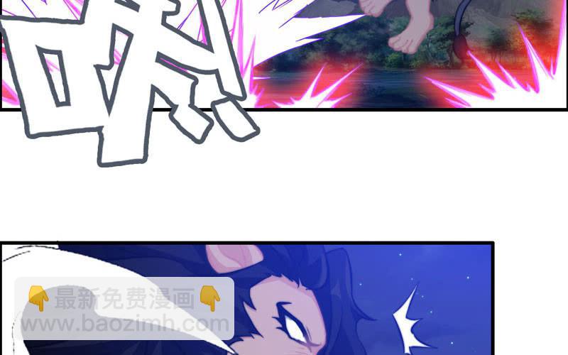 一百一十五(1/2)-第119话