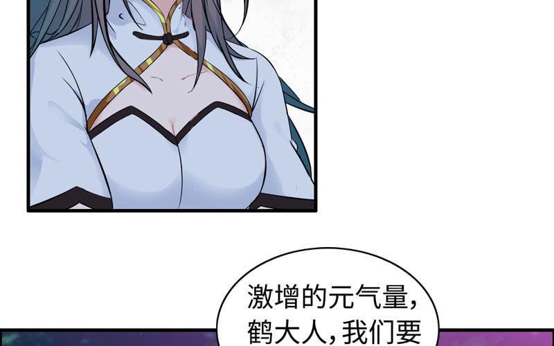 一百一十五(1/2)-第119话