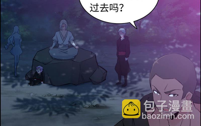 一百一十五(1/2)-第119话