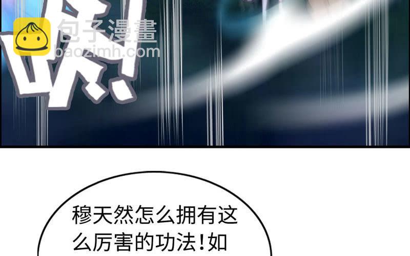 一百一十五(1/2)-第119话