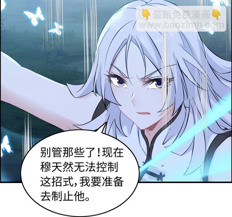 一百一十五(1/2)-第119话