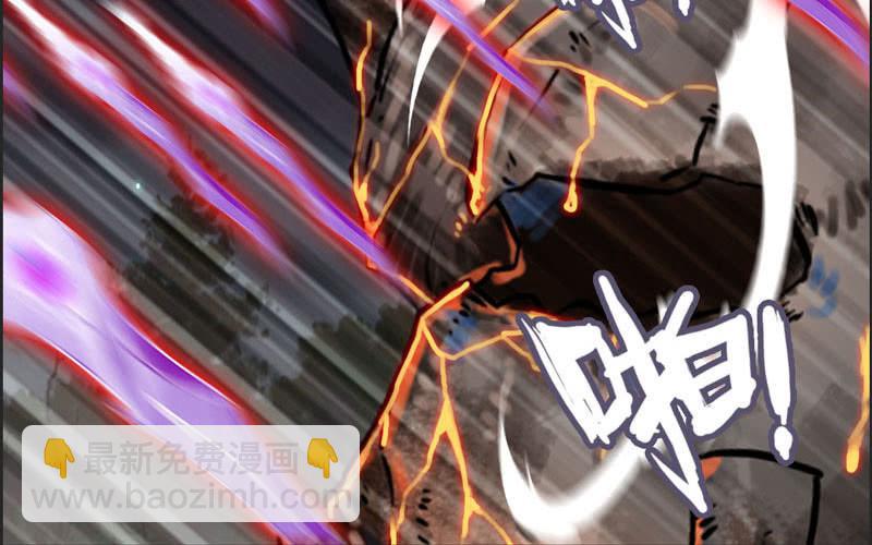 一百一十五(1/2)-第119话