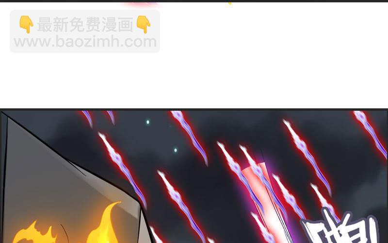 一百一十五(1/2)-第119话