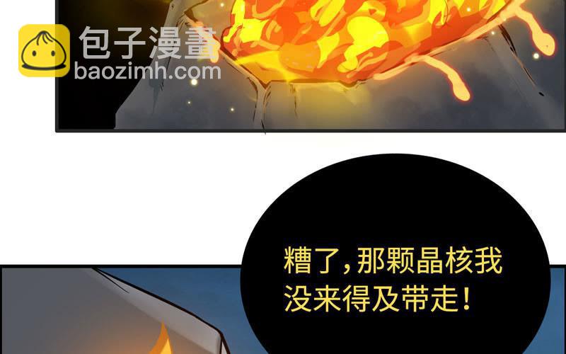 一百一十五(1/2)-第119话