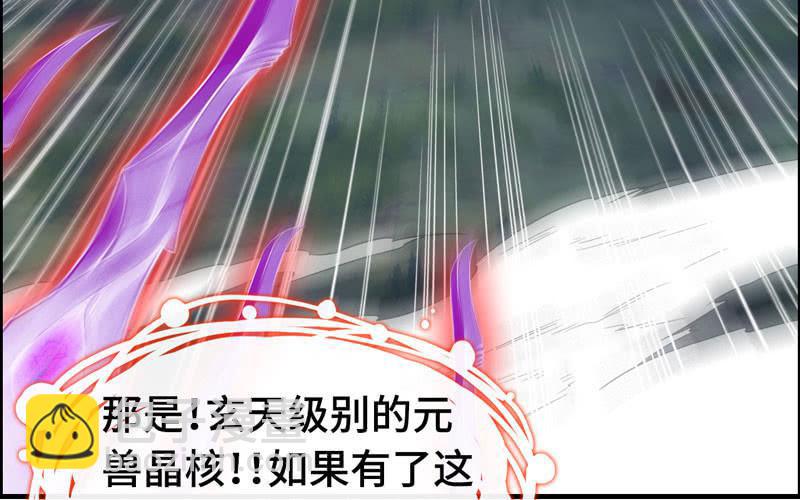 一百一十五(1/2)-第119话