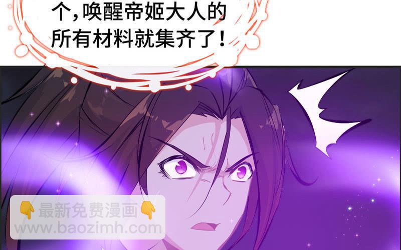 一百一十五(1/2)-第119话