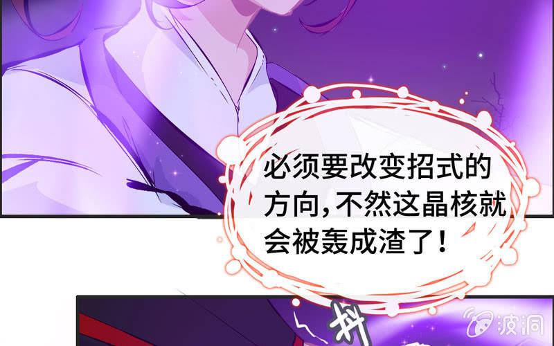 一百一十五(1/2)-第119话