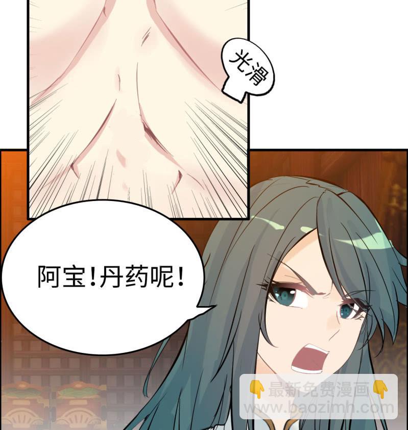 一百一十八-第123话