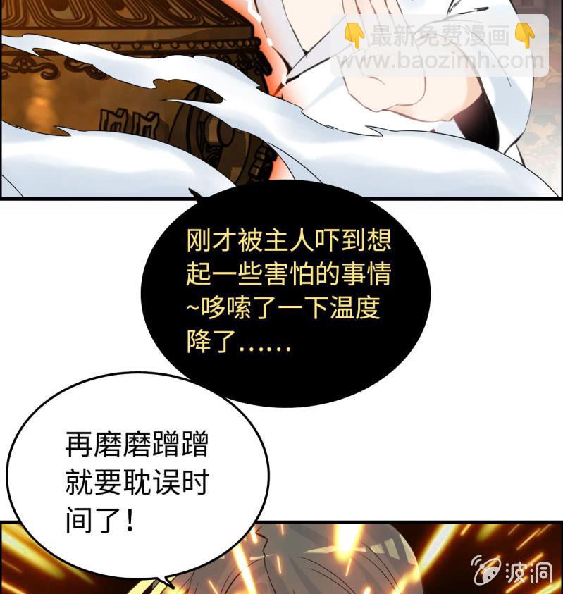 一百一十八-第123话