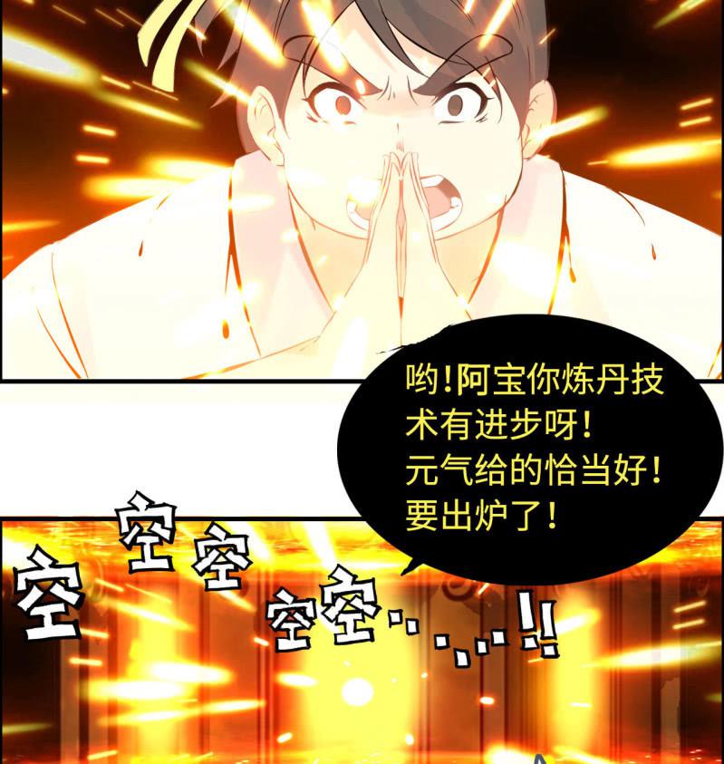 一百一十八-第123话