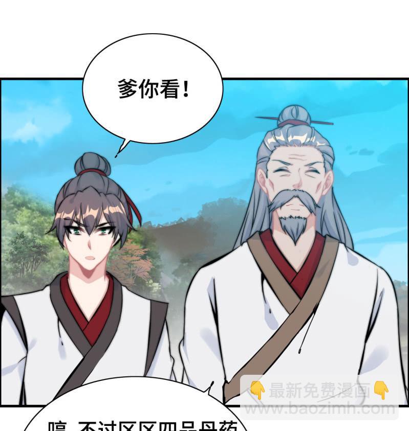 一百一十八-第123话