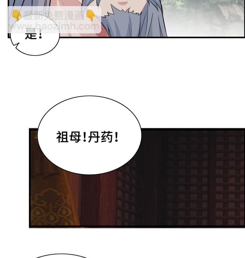 一百一十八-第123话