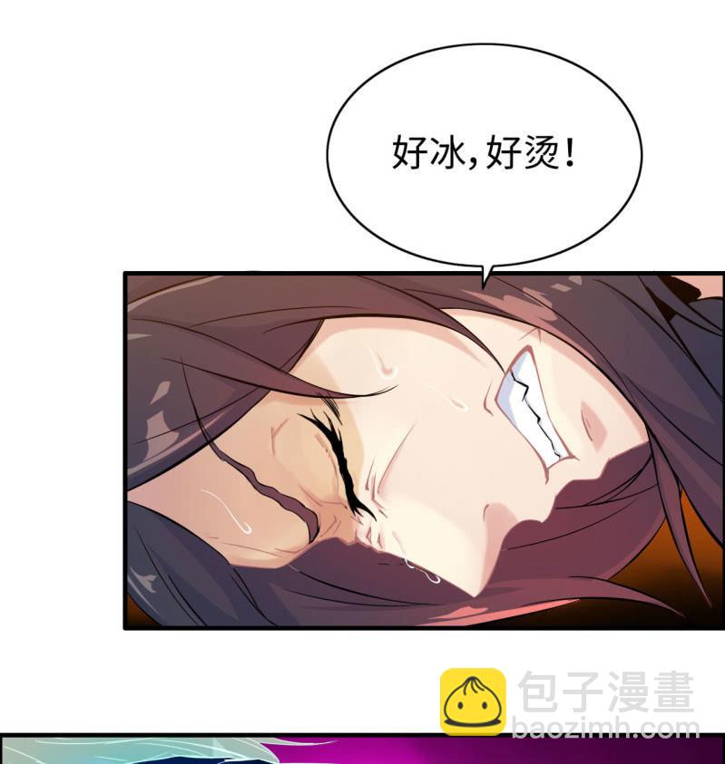 一百一十八-第123话