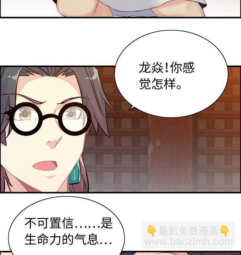 一百一十八-第123话