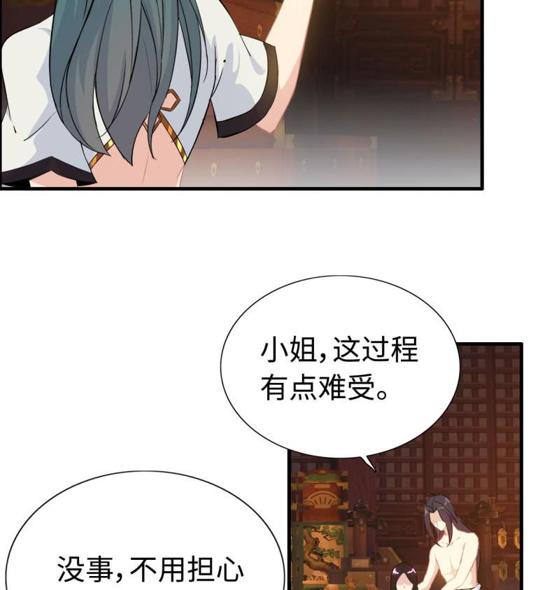 一百一十八-第123话