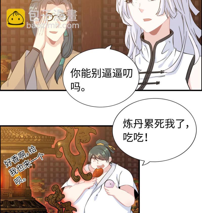 一百一十八-第123话