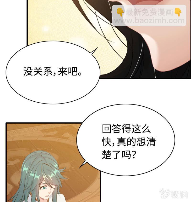 一百一十八-第123话