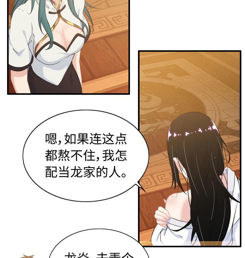 一百一十八-第123话