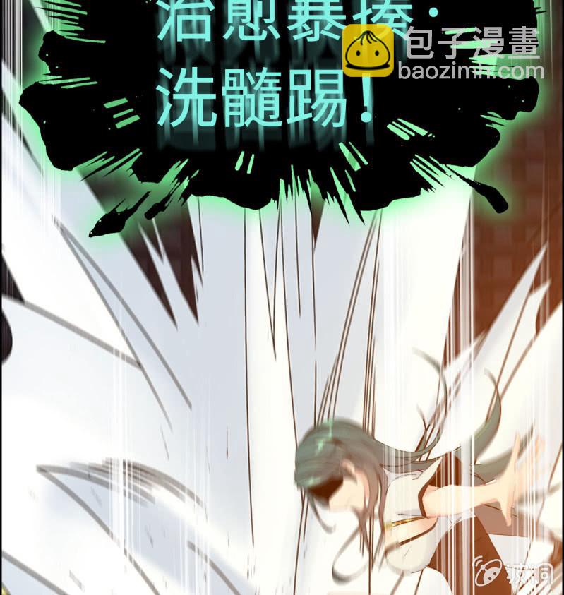 一百一十八-第123话