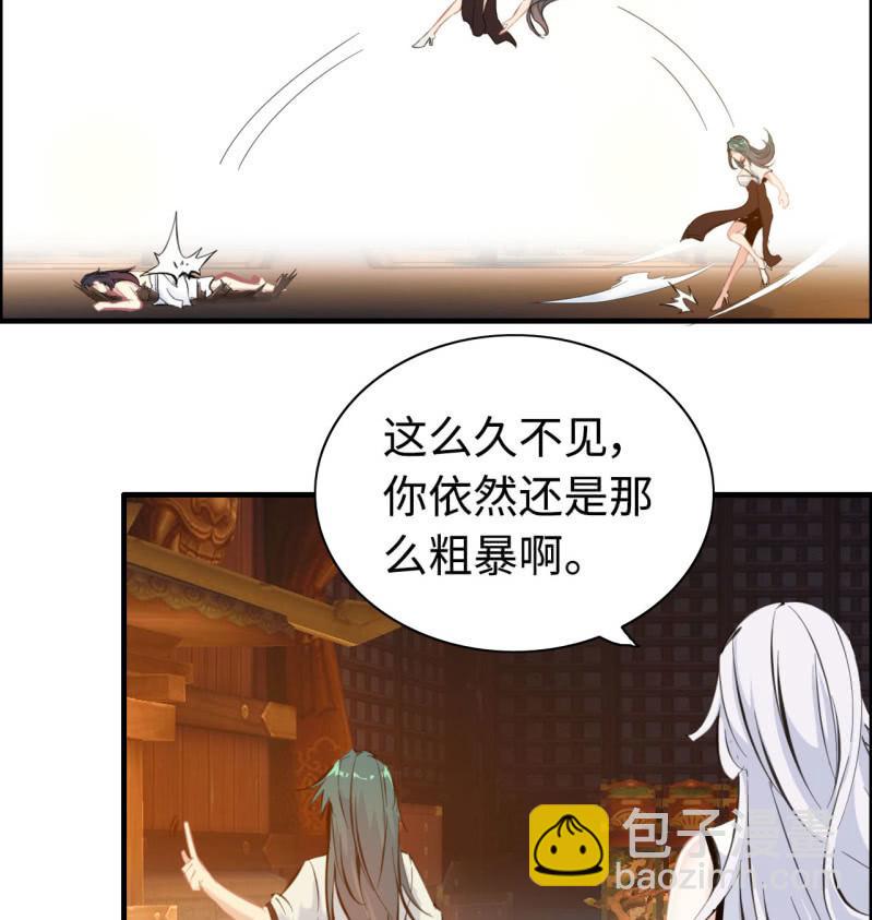 一百一十八-第123话