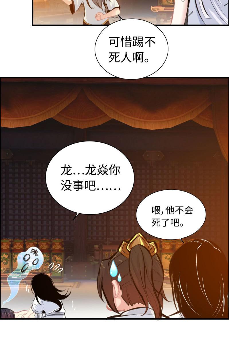 一百一十八-第123话