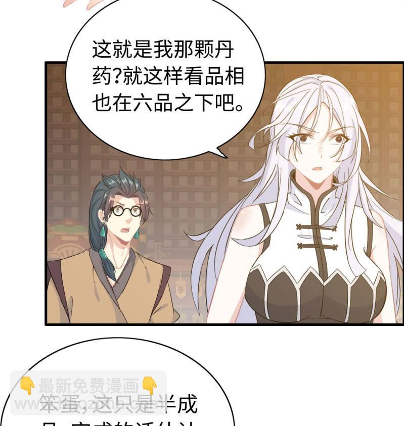 一百二十-第125话